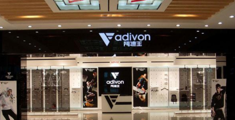 阿迪王是什么? 聽說全世界只有七雙。