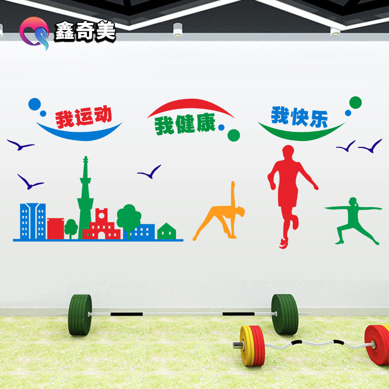 計算機(jī)班級文化墻貼音樂美術(shù)實(shí)驗(yàn)室 推薦