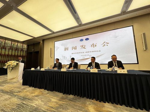 開啟法律服務(wù)“雙城記” 成渝律師行業(yè)共創(chuàng)新紀(jì)元