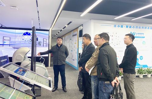 余杭分局禁毒大隊領導到訪連信科技，共探社戒社康智能心理服務新模式