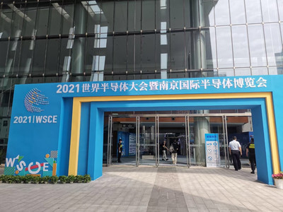 云創(chuàng)大數據攜智慧路燈伴侶亮相南京國際半導體博覽會，賦能江蘇信息技術咨詢服務新生態(tài)