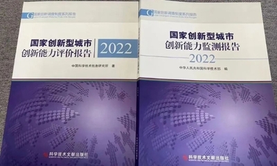 江蘇工會服務網產改動態 南京創新能力全國第二！解讀江蘇信息技術咨詢服務的崛起