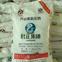 江都市海邦化工廠石河子經(jīng)營部 專業(yè)供應(yīng)硫酸、燒堿、融雪劑等化工產(chǎn)品