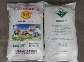 津鵬、津坤牌氫氧化鈉價格分析 市場現(xiàn)狀與純堿聯(lián)動