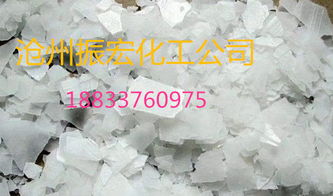 保定高度氫氧化鈉經(jīng)銷商 專業(yè)供應(yīng)與融雪劑應(yīng)用解析